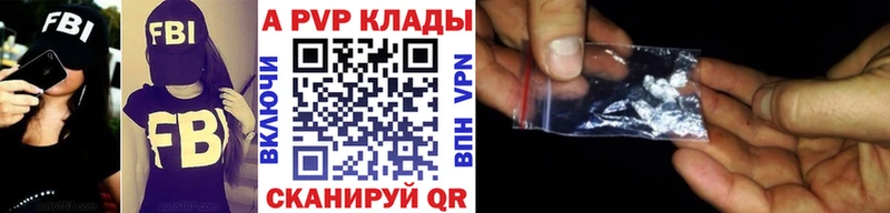 Alfa_PVP мука  магазин  наркотиков  Ахтырский 