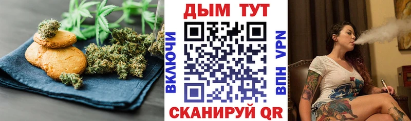 купить  цена  Ахтырский  Canna-Cookies марихуана 
