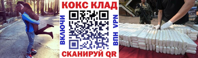 КОКАИН Перу  купить наркоту  Ахтырский 