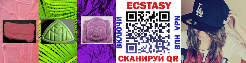 Экстази 99%  kraken ССЫЛКА  Ахтырский 