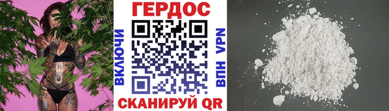 Героин VHQ  Ахтырский 