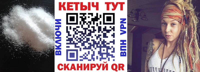 магазин продажи   Ахтырский  Кетамин VHQ 