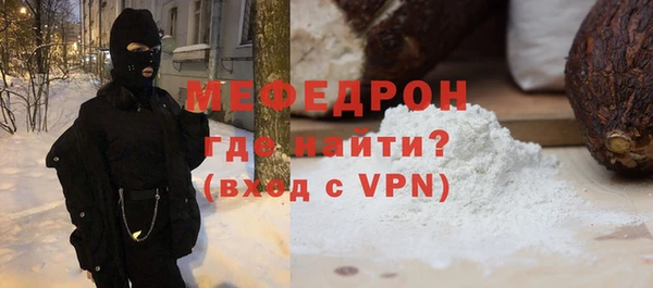 первитин Вяземский