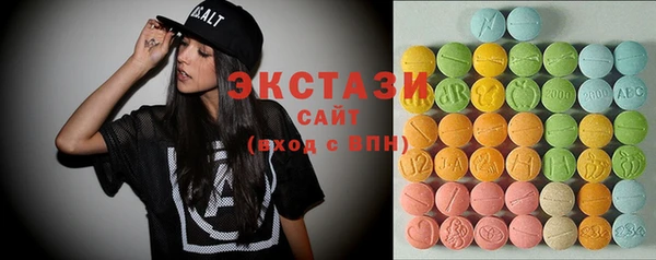 COCAINE Горнозаводск