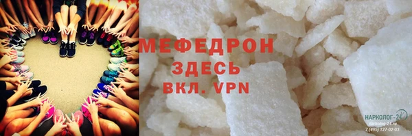 спиды Волоколамск