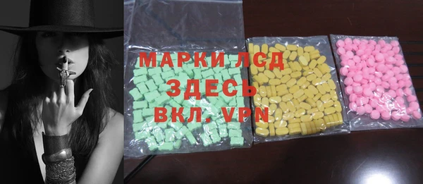 спиды Волоколамск