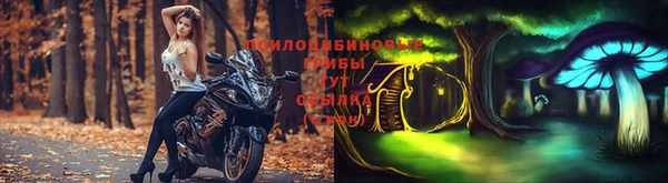 MDMA Горно-Алтайск