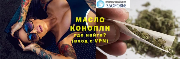 спиды Волоколамск