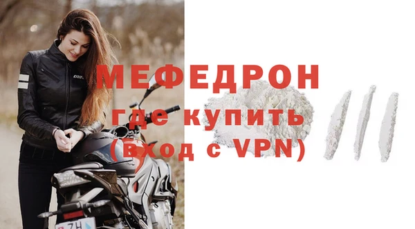 экстази Вязники