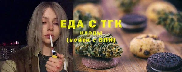 спиды Волоколамск