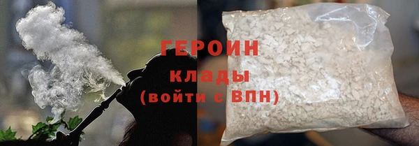 спиды Волоколамск