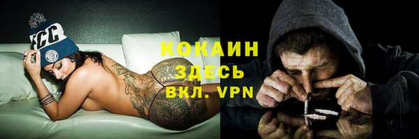 кокс Володарск