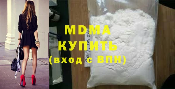кокаин перу Волосово