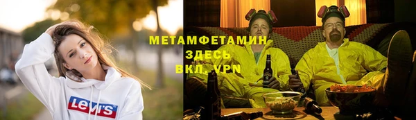 кокс Володарск
