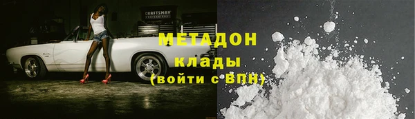 мяу мяу мука Горняк