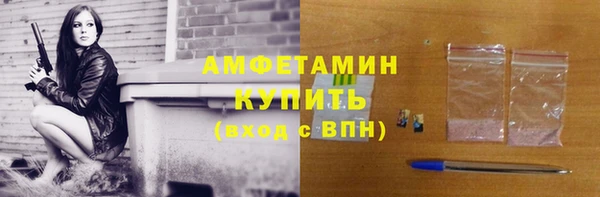 спиды Волоколамск