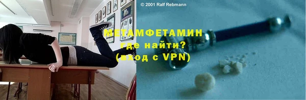 кокс Володарск