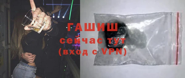 соль курить ск Вязьма