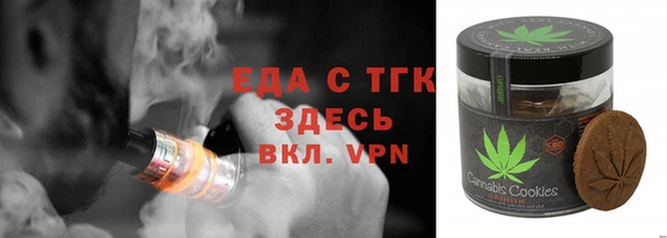 соль курить ск Вязьма