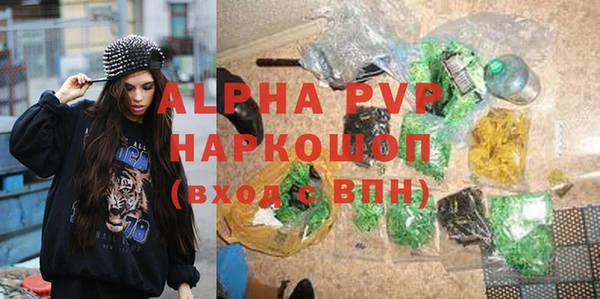 кокс Володарск