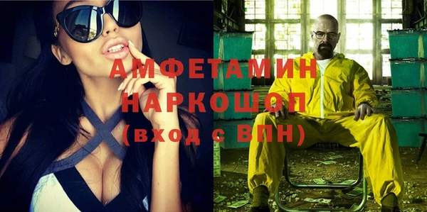 спиды Волоколамск