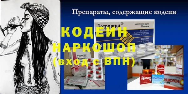 кокаин перу Волосово