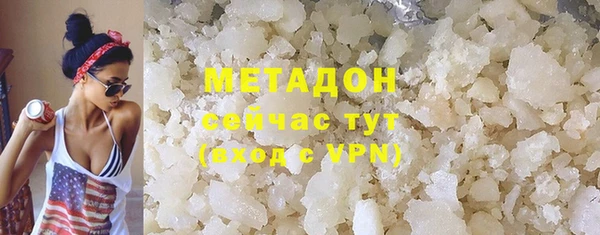 спиды Волоколамск