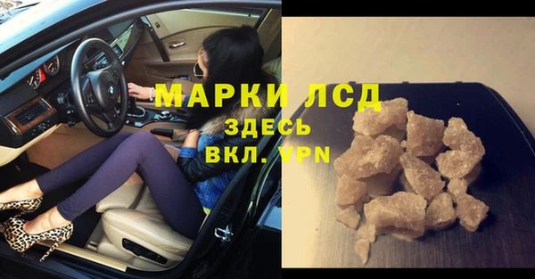 кокаин перу Волосово