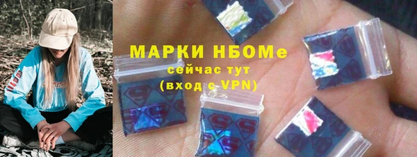 спиды Волоколамск