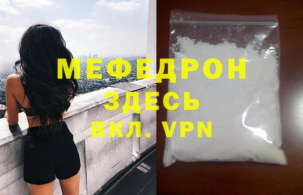 спиды Волоколамск
