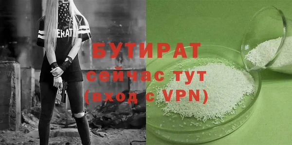 кокс Володарск