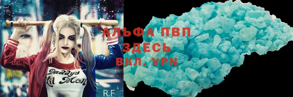 экстази Вязники