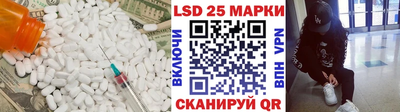 Лсд 25 экстази кислота  гидра ONION  Ахтырский 