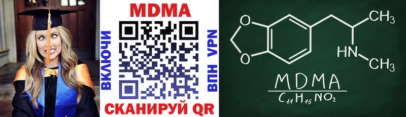 МДМА молли Ахтырский
