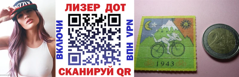 Наркотические марки 1,8мг  Ахтырский 